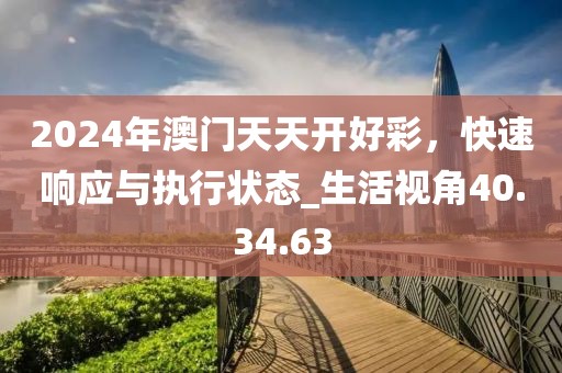 觸不到 第36頁