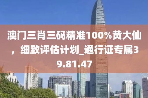 萌面人 第28頁