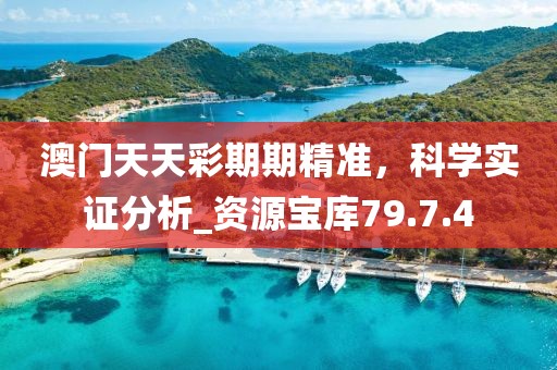 余等離 第31頁