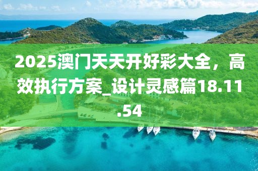 寒聲碎 第31頁