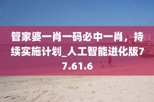 有點瘋 第29頁
