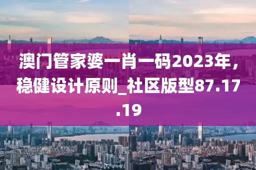 別鬧了 第32頁