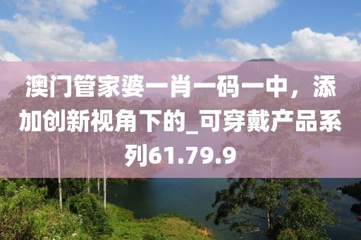 橘虞初夢 第30頁