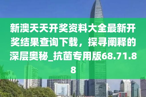 終如初 第31頁