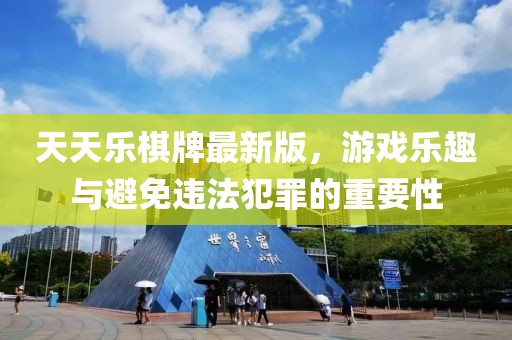 任語阡 第30頁