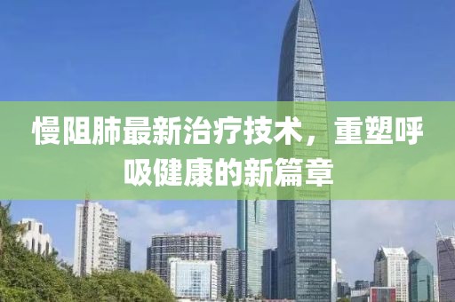 怪我冷 第28頁