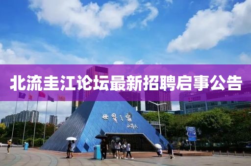2024年11月 第24頁