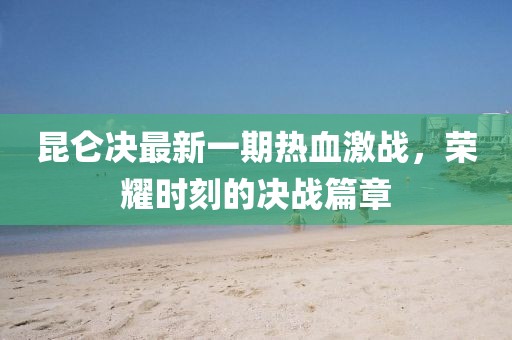 2024年12月 第831頁