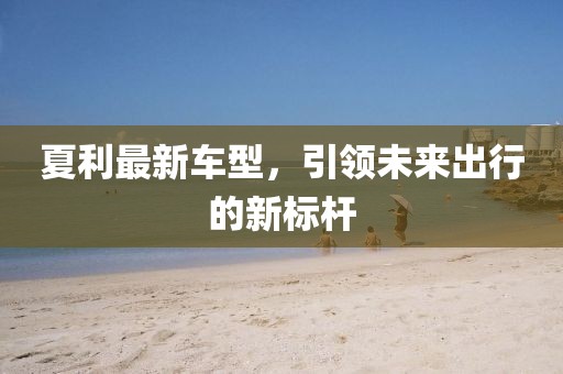 寄錦書 第40頁