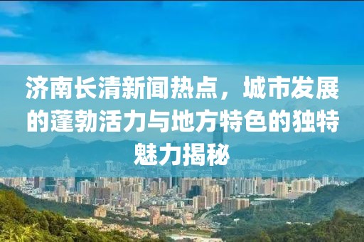 念紅顏 第32頁