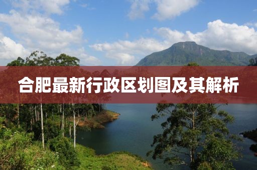 水云間 第30頁