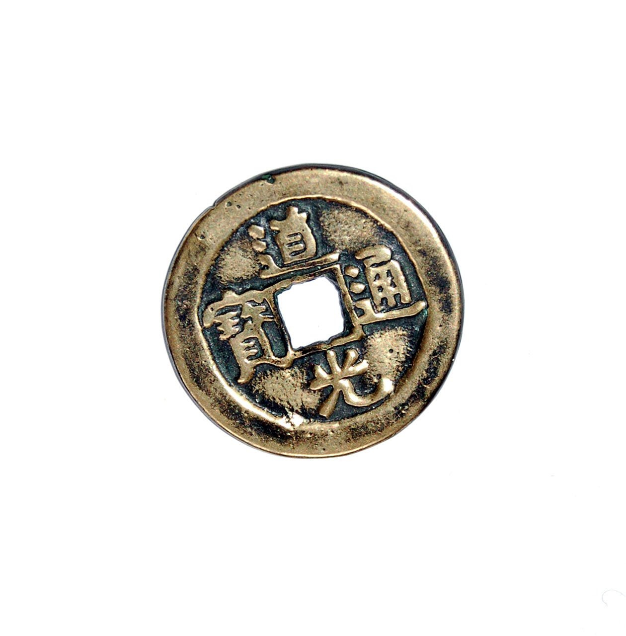 乹元重寶最新價格揭秘,探索古代貨幣的魅力與價值