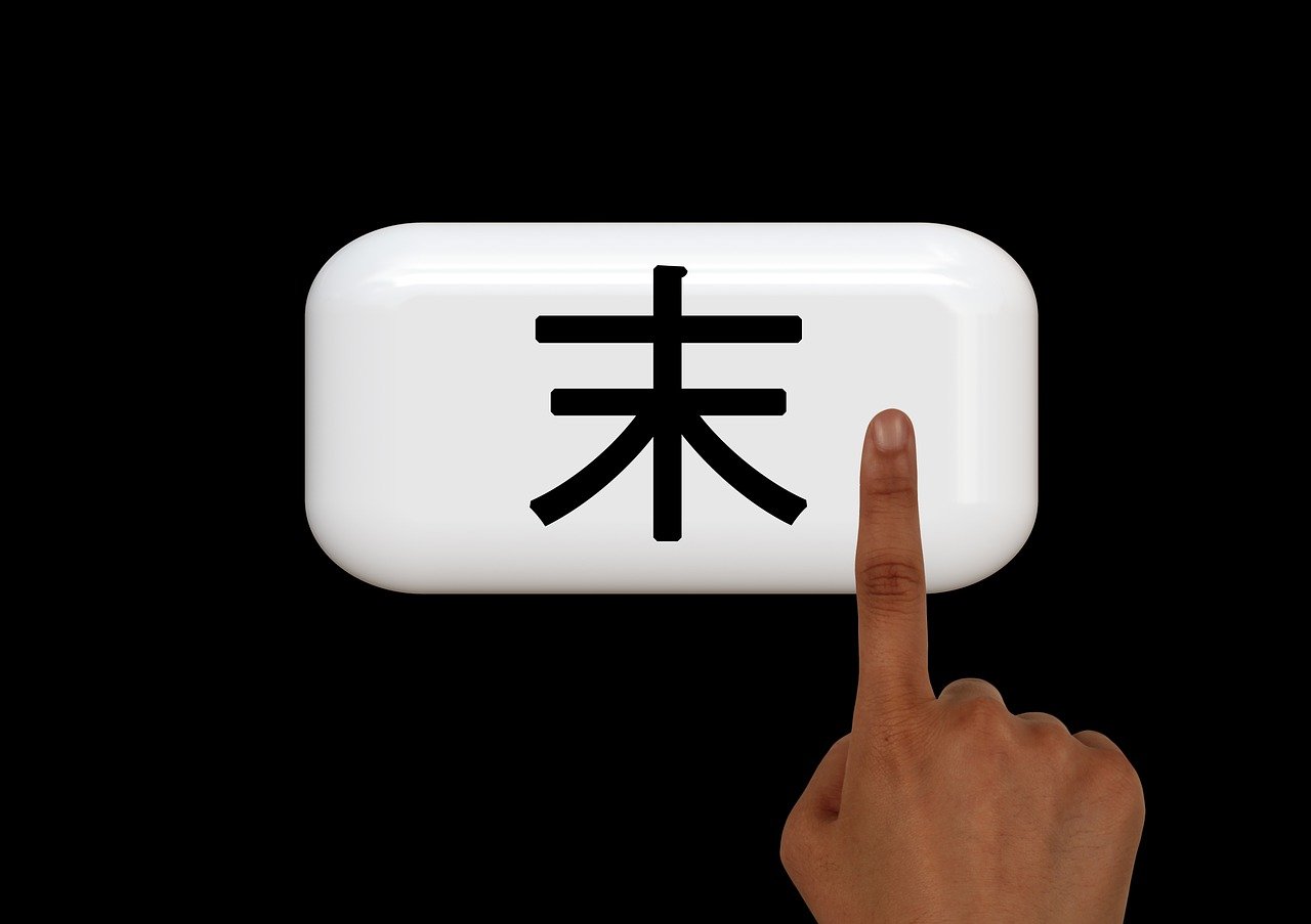 最新立法動態及其深遠影響