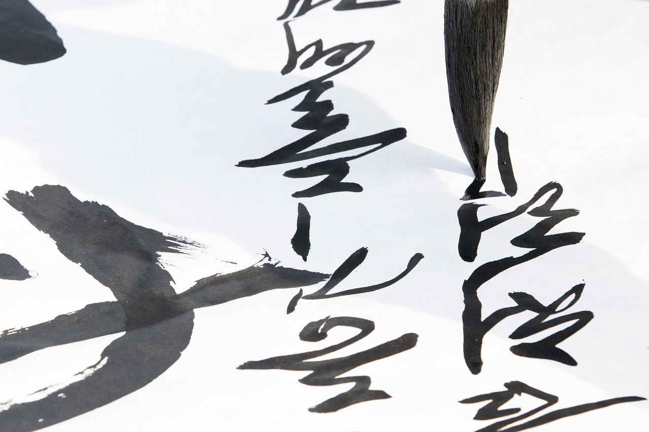 河南省書(shū)協(xié)最新名單概覽,書(shū)法家精英齊聚一堂